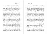 دانلود پی دی اف کتاب کاپیتان کوک آرمسترآنگ اسپری 169 صفحه PDF-1