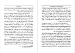 دانلود پی دی اف کتاب کلیات تاریخ جلد اول هربرت جرج ولز 830 صفحه PDF-1