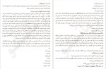 دانلود پی دی اف کتاب کنسرت طبل های غمگین جردن ساننبلیک 157 صفحه PDF-1