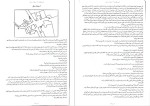دانلود پی دی اف کتاب آدم خواران ژان تولی 55 صفحه PDF-1