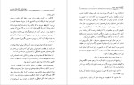 دانلود پی دی اف کتاب آشیانه کرم سفید برام استوکر 239 صفحه PDF-1