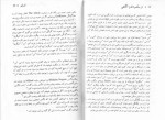 دانلود پی دی اف کتاب از سکس تا فرا آگاهی اشو 100 صفحه PDF-1