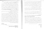 دانلود پی دی اف کتاب استاد پیر لائو تسه 54 صفحه PDF-1