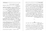 دانلود پی دی اف کتاب اسرار معدن ذغال‌سنگ ژول ورن 194 صفحه PDF-1