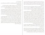 دانلود پی دی اف کتاب افسانه خارستان لی باردوگو 195 صفحه PDF-1