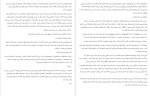 دانلود پی دی اف کتاب افسون خارها مارگارت راجرسون 326 صفحه PDF-1