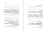 دانلود پی دی اف کتاب الیور تویست چارلز دیکنز 559 صفحه PDF-1