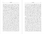 دانلود پی دی اف کتاب انقیاد زنان جان استوارت میل 180 صفحه PDF-1