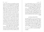 دانلود پی دی اف کتاب انهدام سیاسی باروخ کیمرلینگ 251 صفحه PDF-1