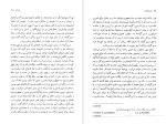 دانلود پی دی اف کتاب اوژنی گرانده اونوره دو بالزاک 275 صفحه PDF-1