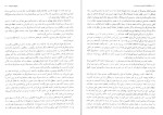 دانلود پی دی اف کتاب بانوی سر بدار حمزه سردادور 369 صفحه PDF-1