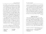 دانلود پی دی اف کتاب جامعه شناسی تالکوت پارسونز گی روشه 290 صفحه PDF-1