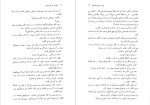 دانلود پی دی اف کتاب جنایت در کریسمس آگاتا کریستی 278 صفحه PDF-1