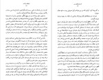 دانلود پی دی اف کتاب داستان کودکی من چارلی چاپلین 235 صفحه PDF-1