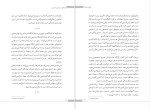 دانلود پی دی اف کتاب راه خودت را پیدا کن کارلی فیورینا 239 صفحه PDF-1