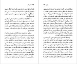 دانلود پی دی اف کتاب زیگموند فروید پتریک جی ماهونی 91 صفحه PDF-1