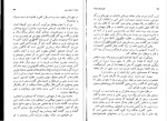 دانلود پی دی اف کتاب سفری به دور ایران کنتس مادفون روزن 351 صفحه PDF-1