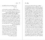 دانلود پی دی اف کتاب سورن کیرگگور استیون کرایتس 93 صفحه PDF-1