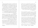دانلود پی دی اف کتاب فانوس خیال اینگمار برگمان 342 صفحه PDF-1
