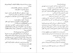 دانلود پی دی اف کتاب فلکزده‌ها ماریانو آثویلا 200 صفحه PDF-1