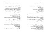 دانلود پی دی اف کتاب مرگ در می‌زند وودی آلن 193 صفحه PDF-1