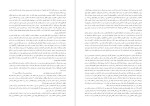 دانلود پی دی اف کتاب میهن پرست صادق هدایت 12 صفحه PDF-1
