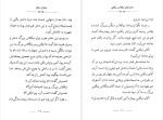 دانلود پی دی اف کتاب نیکلاس نیکلبی چارلز دیکنز 257 صفحه PDF-1