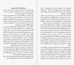 دانلود پی دی اف کتاب واقعیت هانس رزلینگ 387 صفحه PDF-1