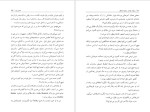 دانلود پی دی اف کتاب پنجره مرتفع ریموند چندلر 329 صفحه PDF-1