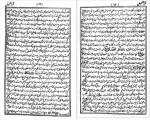 دانلود پی دی اف کتاب کنزالحسینی کانسی رود 279 صفحه PDF-1