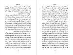 دانلود پی دی اف کتاب گاو خونی جعفر مدرس صادقی 109 صفحه PDF-1