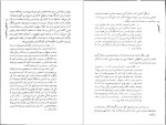 دانلود پی دی اف کتاب گلچهر به کوشش حسین حداد 467 صفحه PDF-1