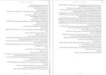 دانلود پی دی اف کتاب آدم خواران ژان تولی 55 صفحه PDF-1
