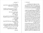 دانلود پی دی اف کتاب آنها به بغداد آمدند آگاتا کریستی 312 صفحه PDF-1