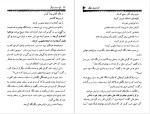 دانلود پی دی اف کتاب آن دست دیگر کریس کلیو 420 صفحه PDF-1