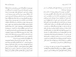 دانلود پی دی اف کتاب آن مادیان سرخ یال محمود دولت آبادی 168 صفحه PDF-1