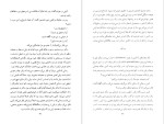 دانلود پی دی اف کتاب ابهام زندگی ویلیام سامرست موام 194 صفحه PDF-1