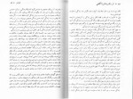 دانلود پی دی اف کتاب از سکس تا فرا آگاهی اشو 100 صفحه PDF-1