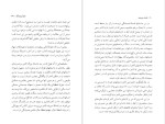 دانلود پی دی اف کتاب افسانه سیزیف آلبر کامو 201 صفحه PDF-1