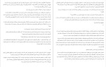 دانلود پی دی اف کتاب افسون خارها مارگارت راجرسون 326 صفحه PDF-1