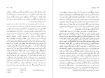 دانلود پی دی اف کتاب اوژنی گرانده اونوره دو بالزاک 275 صفحه PDF-1