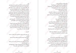 دانلود پی دی اف کتاب ایستگاه پایانی کارین ژیه بل 218 صفحه PDF-1