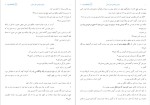 دانلود پی دی اف کتاب بید کور، زن خفته هاروکی موراکامی 22 صفحه PDF-1