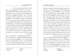 دانلود پی دی اف کتاب جامعه شناسی تالکوت پارسونز گی روشه 290 صفحه PDF-1