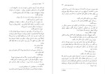دانلود پی دی اف کتاب جنایت در کریسمس آگاتا کریستی 278 صفحه PDF-1