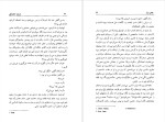 دانلود پی دی اف کتاب داستان خانوادگی واسکو پراتولینی 134 صفحه PDF-1