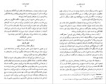 دانلود پی دی اف کتاب داستان کودکی من چارلی چاپلین 235 صفحه PDF-1