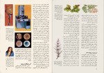دانلود پی دی اف کتاب دانشنامه عمومی جهان گیاهان و جانوران یک محمود بهزاد 136 صفحه PDF-1