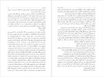 دانلود پی دی اف کتاب دختری از ایران ستاره فرمانفرمایان 482 صفحه PDF-1