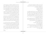 دانلود پی دی اف کتاب راه خودت را پیدا کن کارلی فیورینا 239 صفحه PDF-1